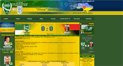 Desktop Screenshot of niva.vn.ua